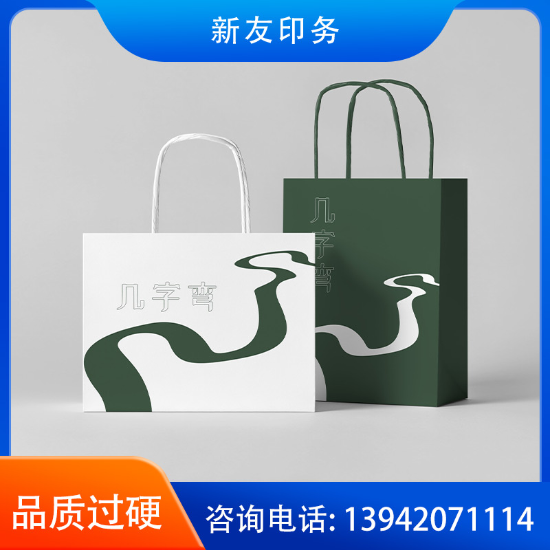 手提袋定制 样品03
