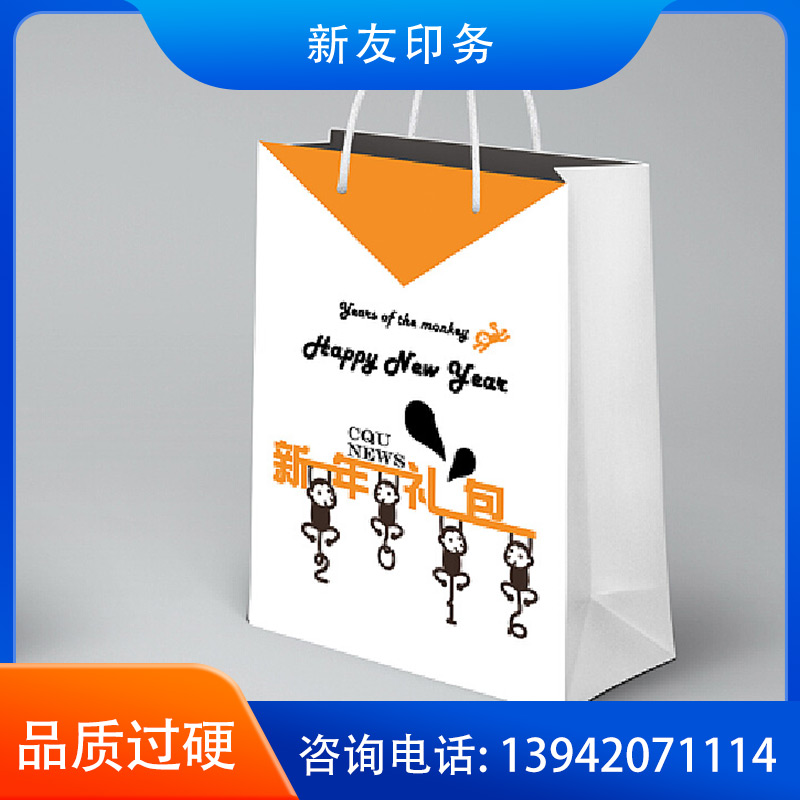 手提袋定制 样品02