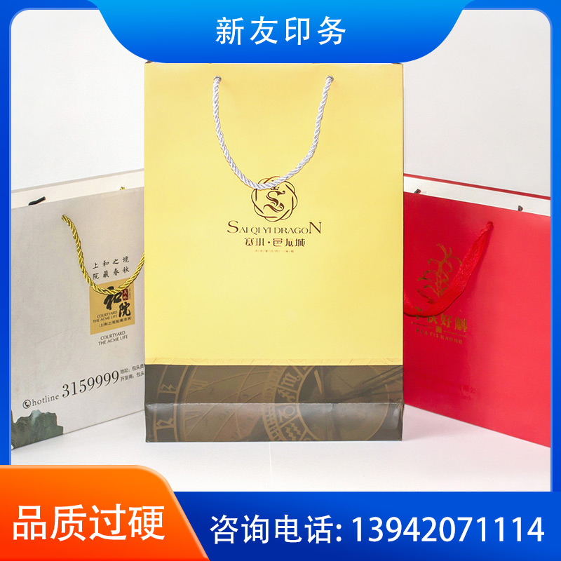 手提袋定制 样品06