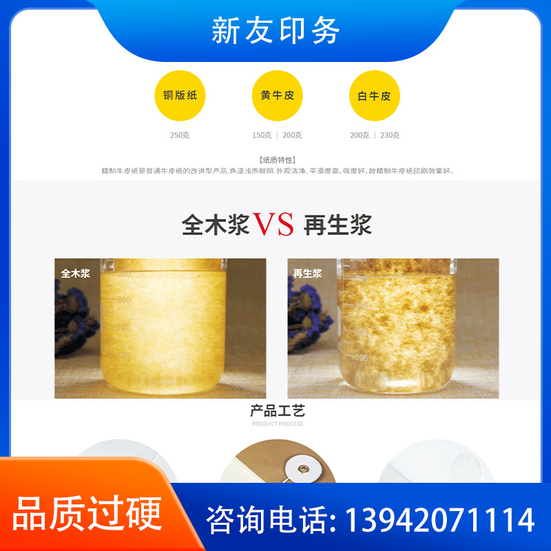 档案袋印刷 样品03