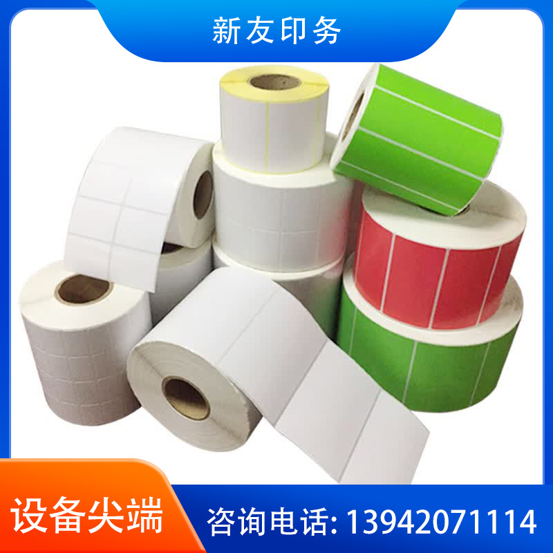 标签印刷 样品01