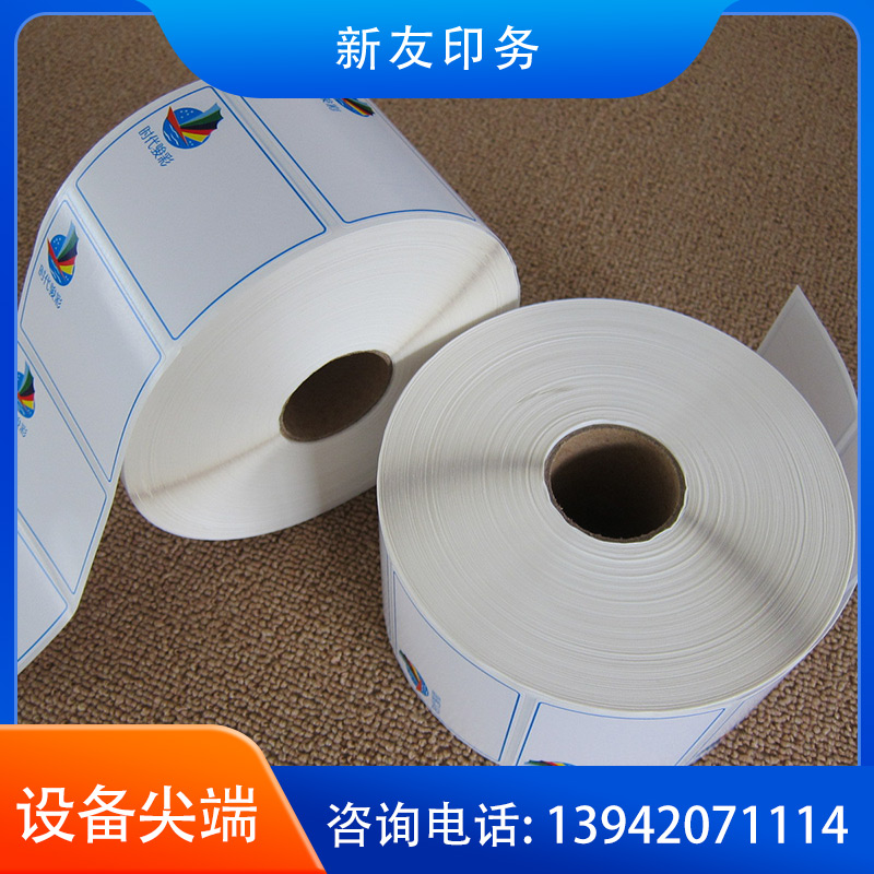 标签印刷 样品05