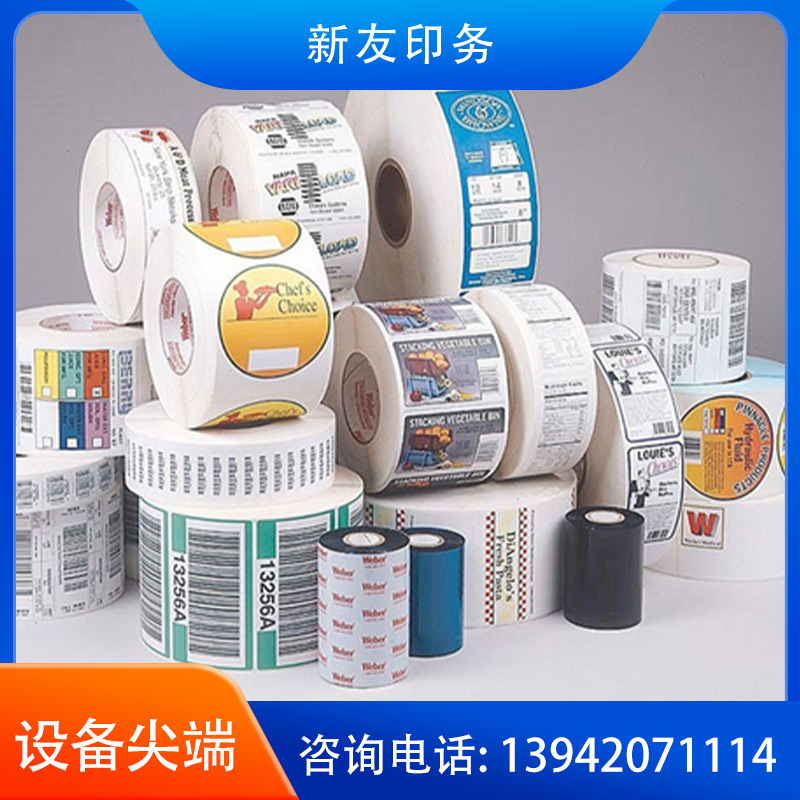标签印刷 样品02