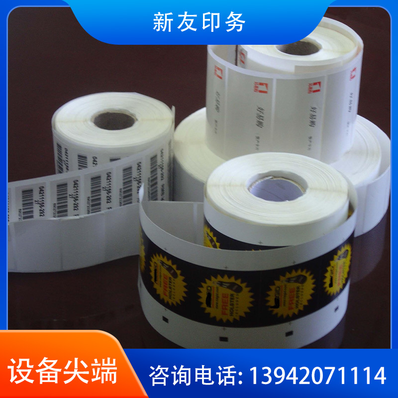 标签印刷 样品07