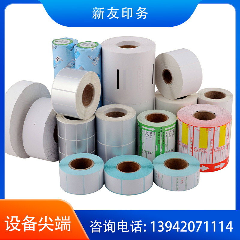 标签印刷 样品03