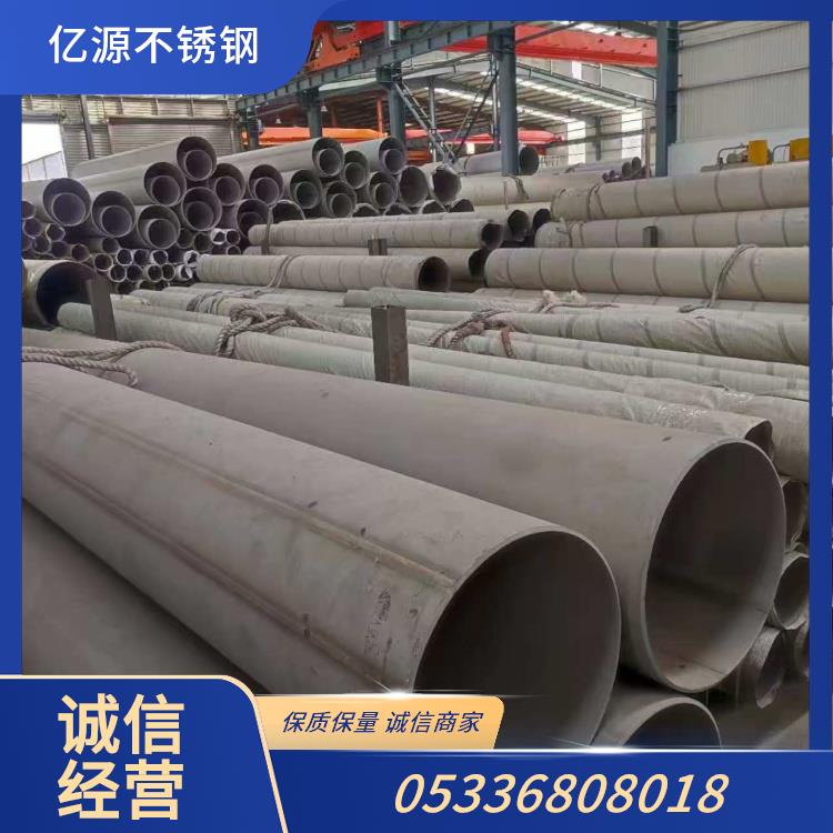 不锈钢无缝管