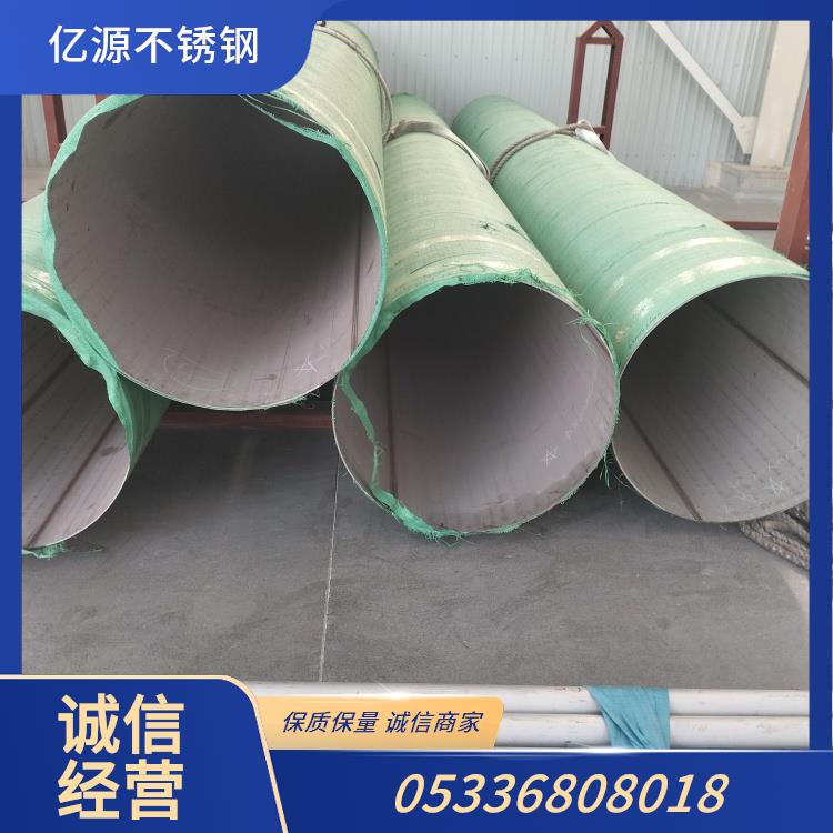 不锈钢无缝管