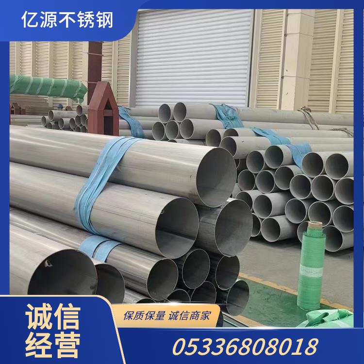 不锈钢无缝管