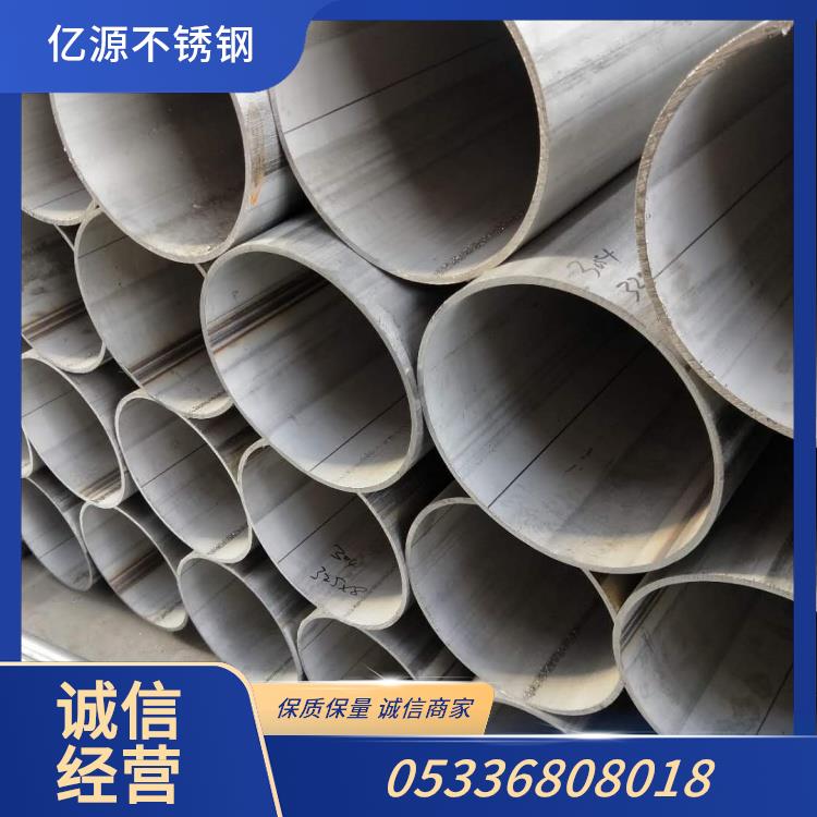 不锈钢无缝管