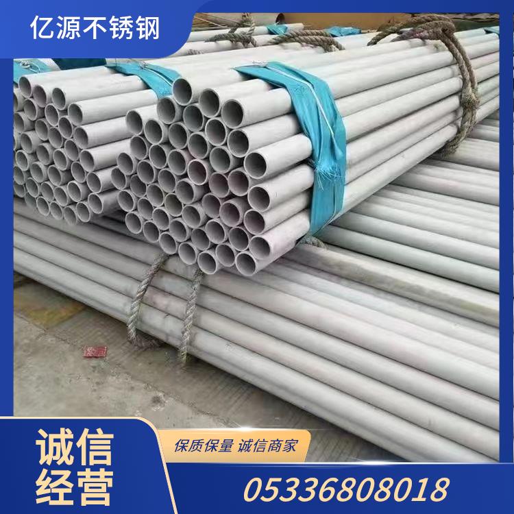 不锈钢焊管