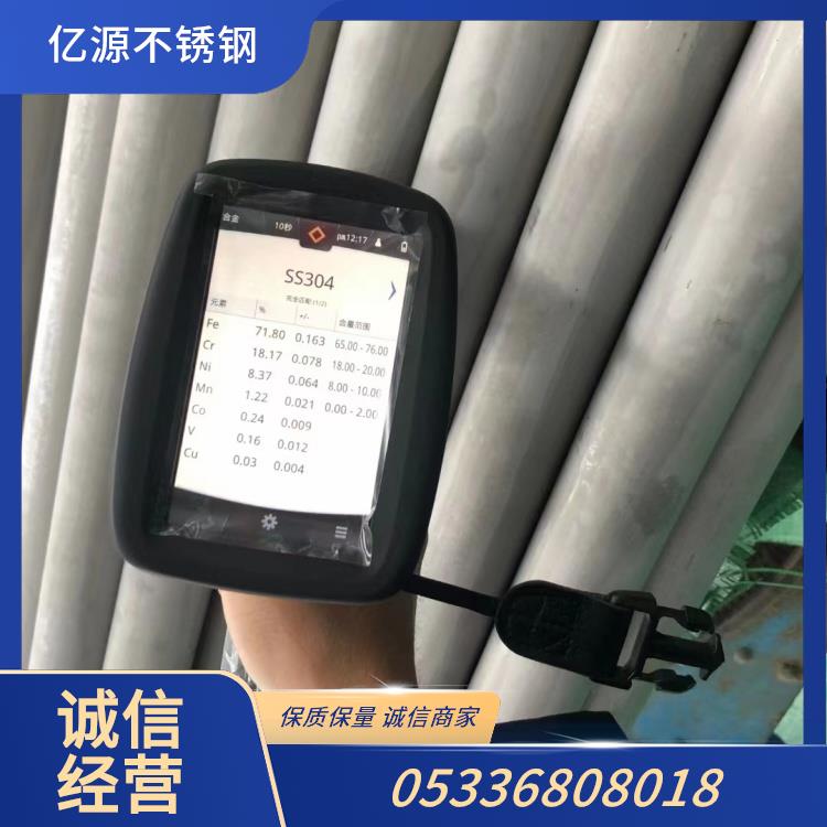 不锈钢焊管