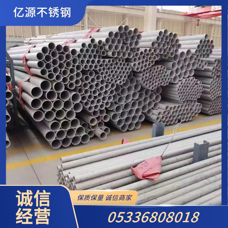 不锈钢焊管