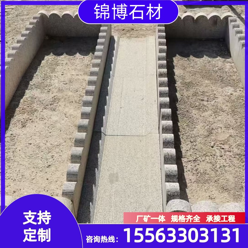 花坛石