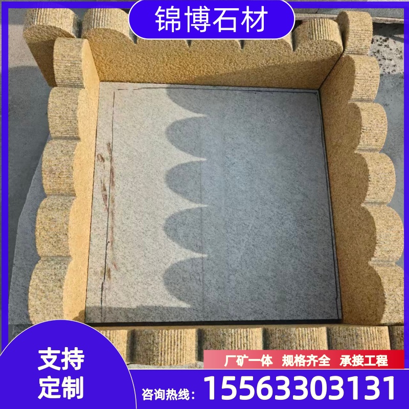 花坛石
