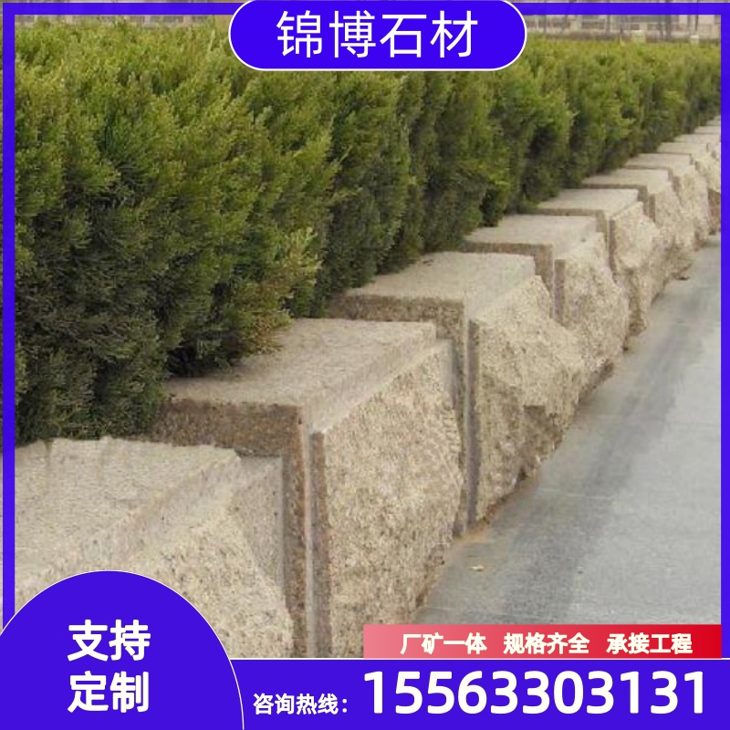 花坛石