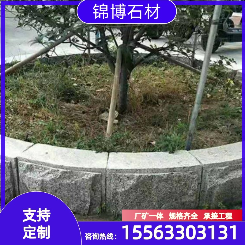 花坛石