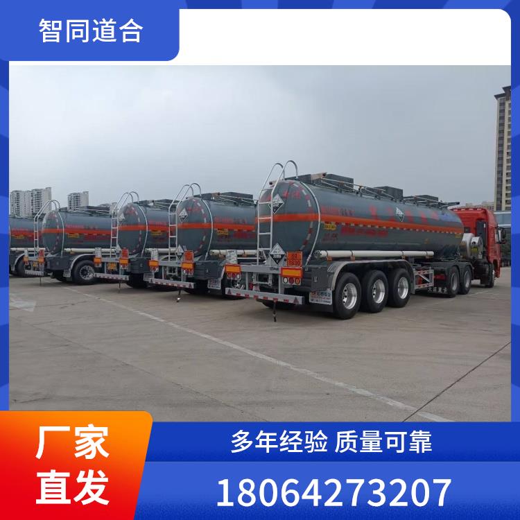 铝合金轻量化油罐半挂车