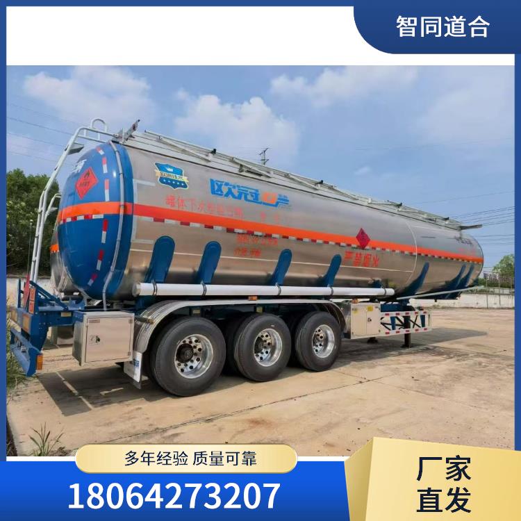 标准型危险品半挂运输车