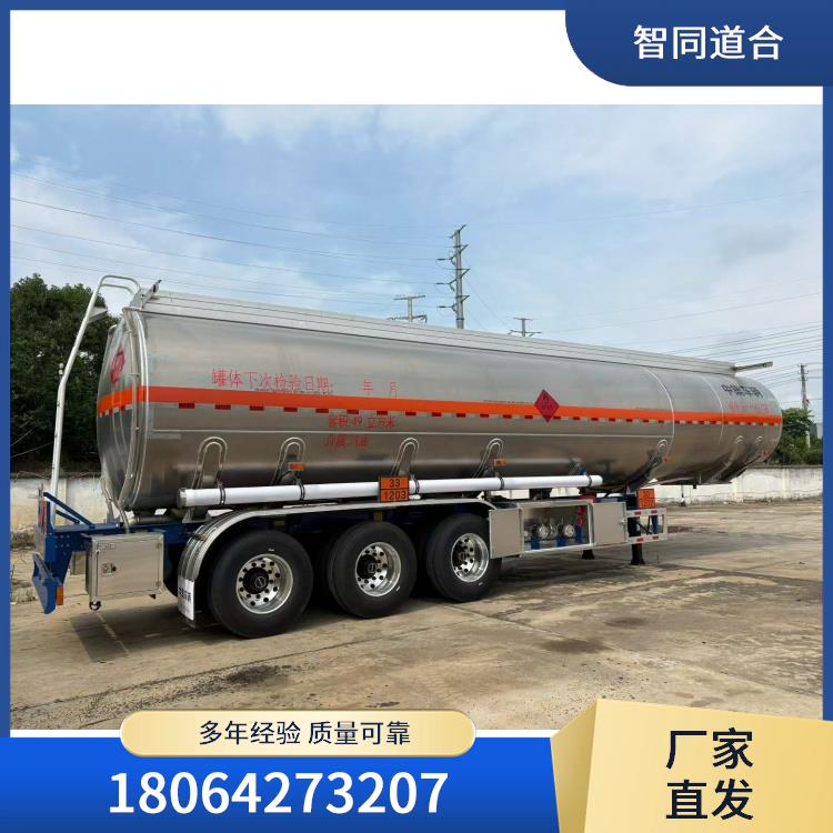 化工液体罐式半挂车