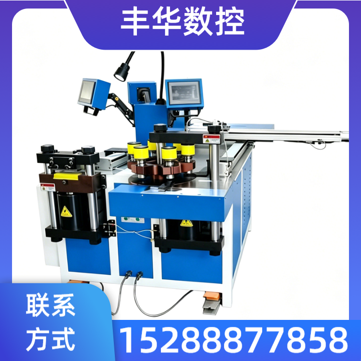 母线加工中心