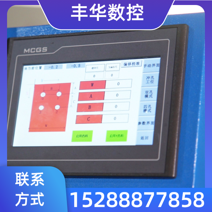 母线校直机