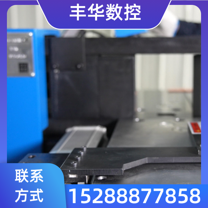 母线冲剪机