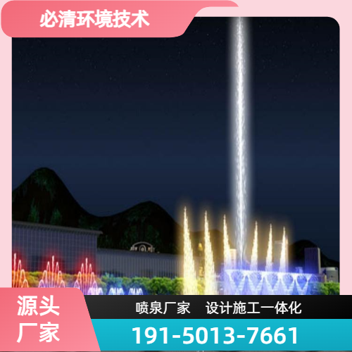 淮南程控喷泉