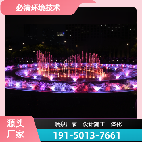 淮南反重力瀑布