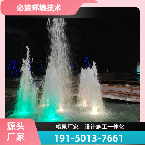 淮南旱喷泉