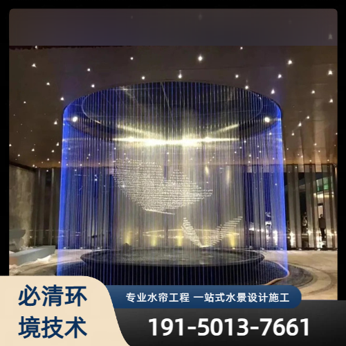 淮南动态水帘