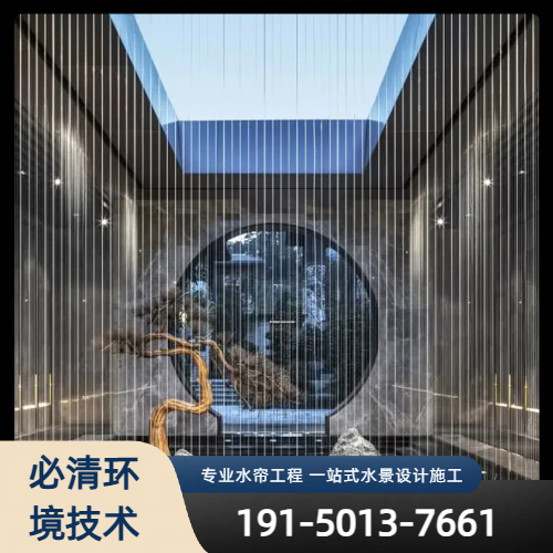 淮南数码水帘