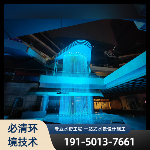 淮南光影水帘