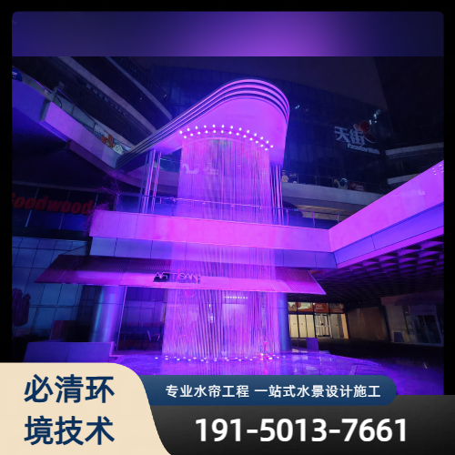 淮南景观水帘