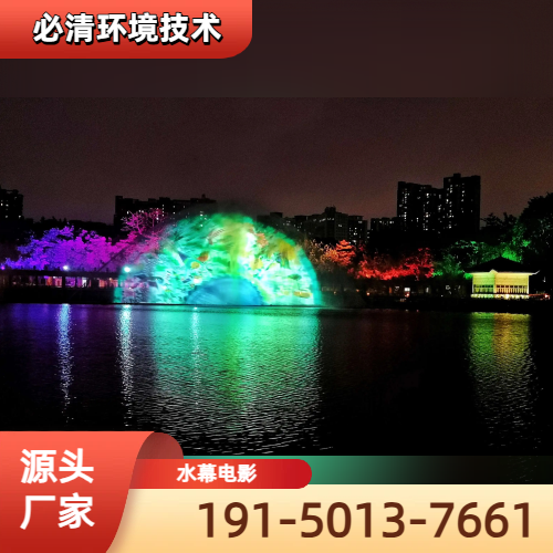 淮南水幕秀