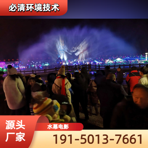 淮南灯光水幕