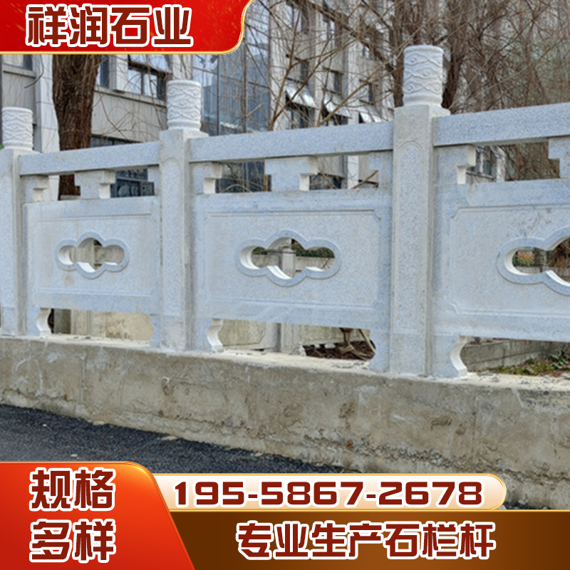 庭院装饰石栏杆