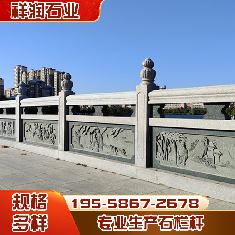 雕刻石栏杆