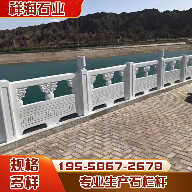 定制石栏杆