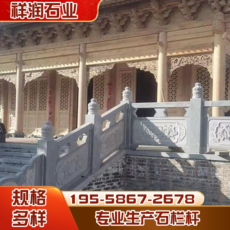 仿古石栏杆
