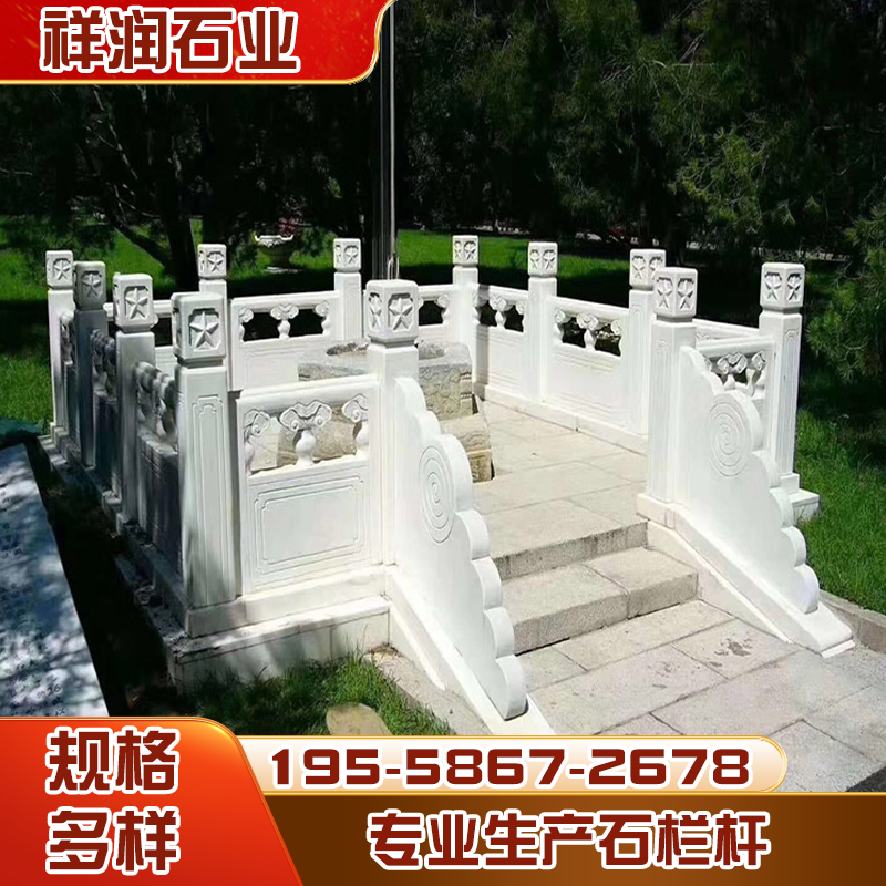 河道景观石栏杆