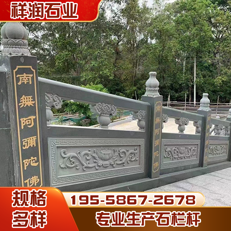 仿古石栏杆