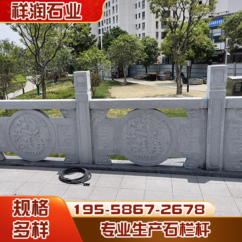 龙凤石栏杆