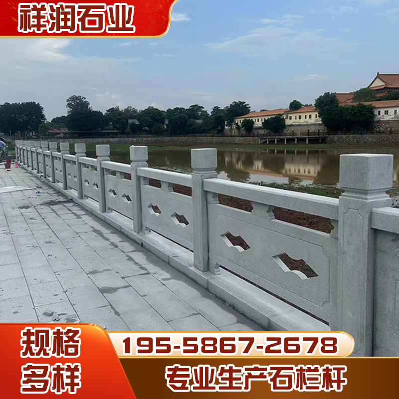 简约石栏杆