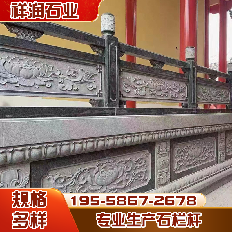 花鸟纹石栏杆