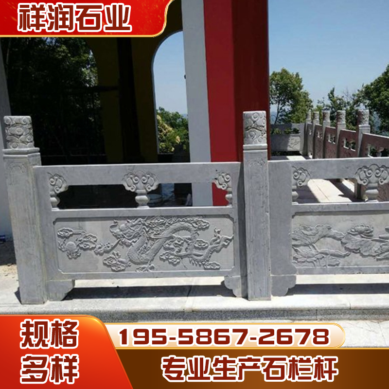桥梁防护石栏杆