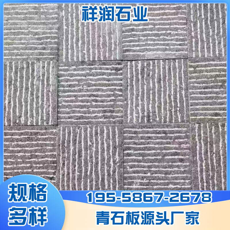 蘑菇面青石