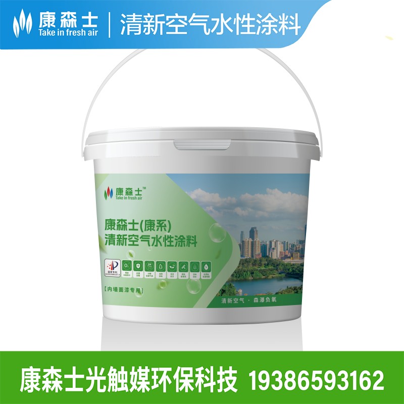 台州康森士厂家高遮盖力底漆