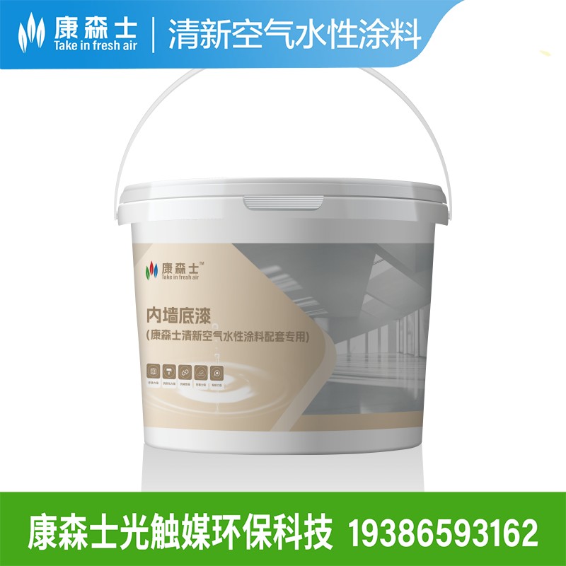 台州康森士厂家防潮防霉涂料