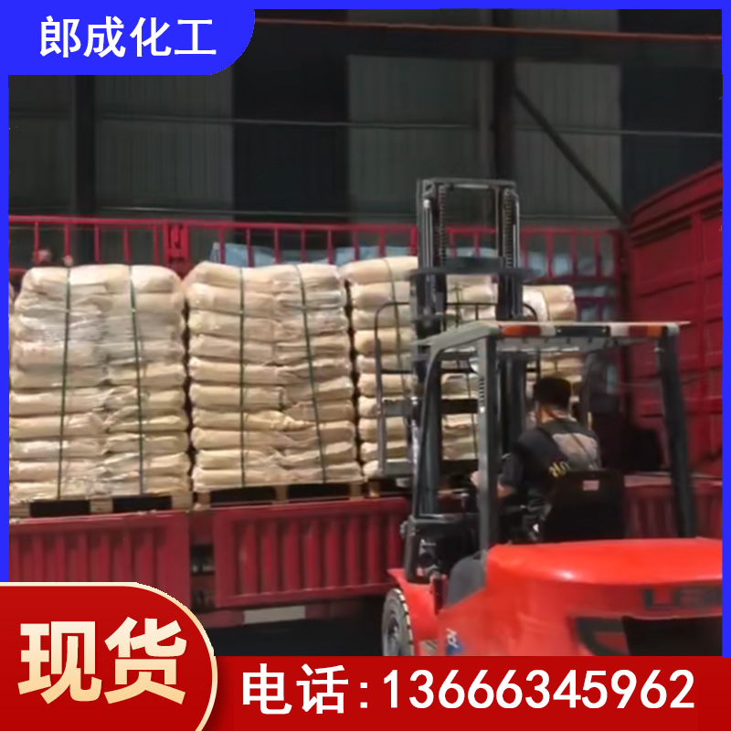 马鞍山瓜尔胶