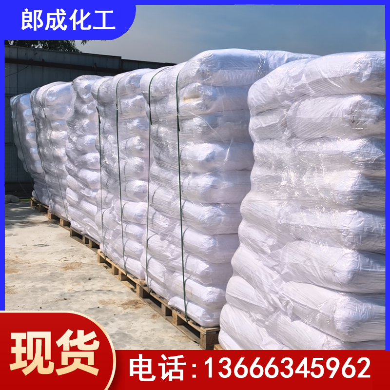 马鞍山三氯化铝